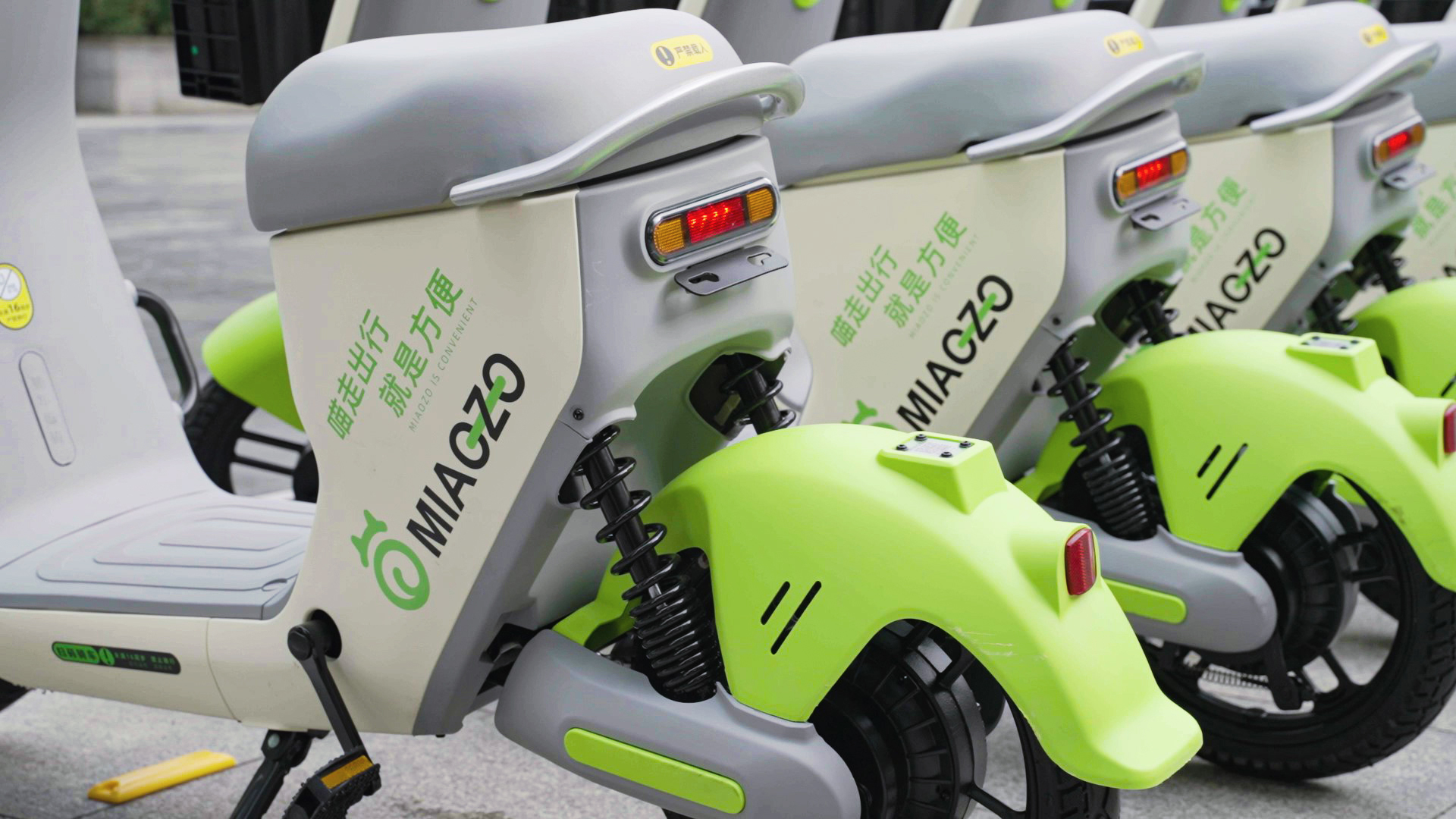 彩虹大戰(zhàn)之后的共享電動(dòng)車